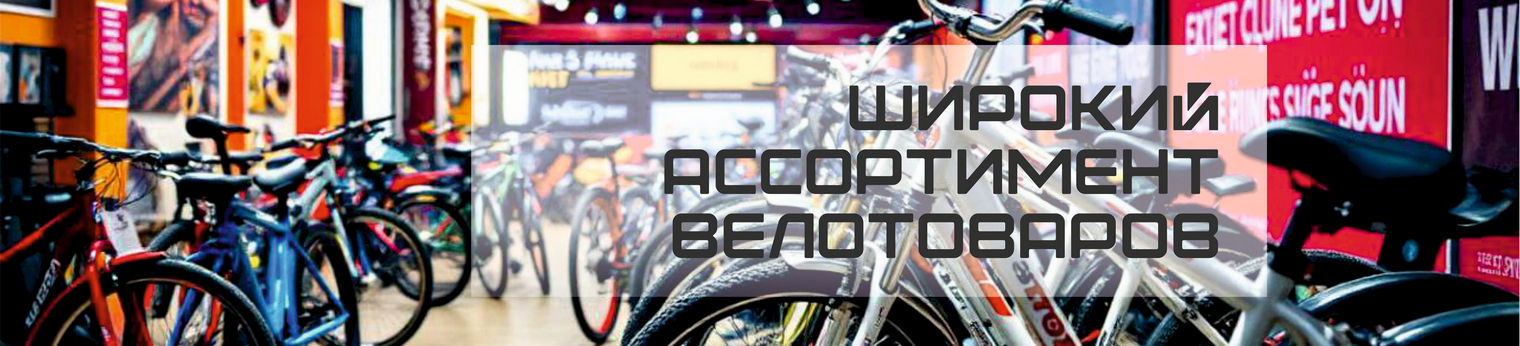 Assortiment